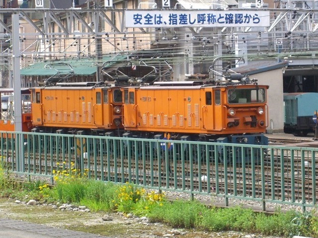 20080621_151244