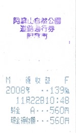 k_20081122_03