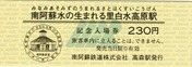 k_20081122_05