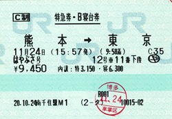 k_20081124_08