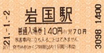k_20090102_02