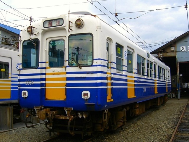 20090319_150352