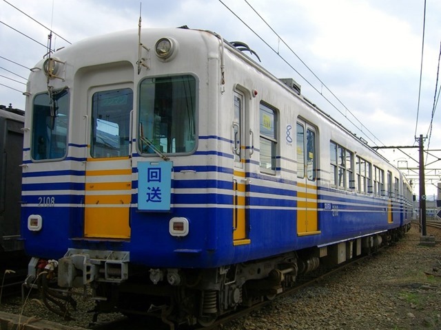 20090319_150837