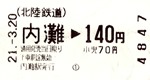 k_20090320_02