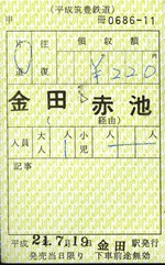 k_20090719_03