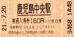 k_20090720_05
