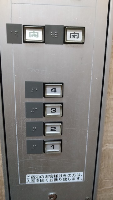 20240712_151815 20240712_151815