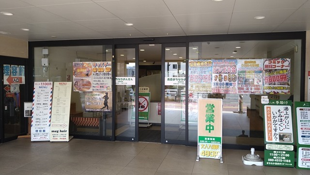 20240712_155516 20240712_155516